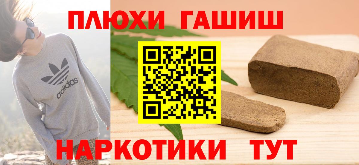 ГАШИШ Premium  Вход с VPN  Гашиш  Ипатово  ГАШИШ AMNESIA HAZE 