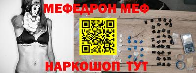 прущий лед Кумертау