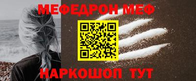 скорость mdpv Краснознаменск