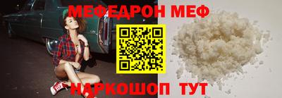 скорость mdpv Краснознаменск