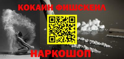 соль ск Краснодар