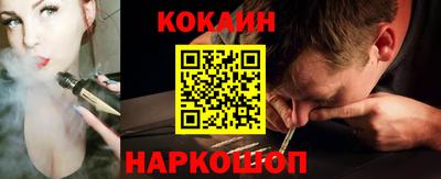 стаф Краснокаменск