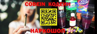 соль ск Краснодар