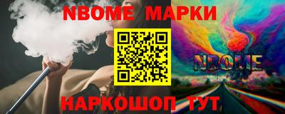 соль ск Краснодар