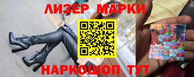 стаф Краснокаменск