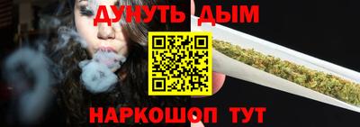 соль ск Краснодар