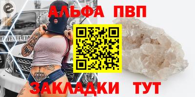 скорость mdpv Краснознаменск