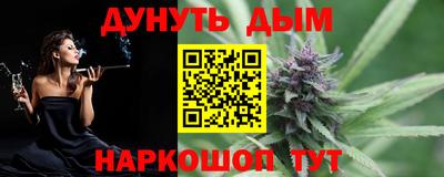 соль ск Краснодар