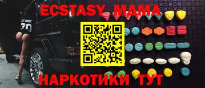 соль ск Краснодар