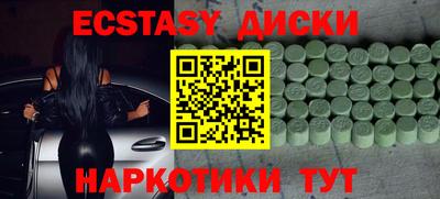 соль ск Краснодар
