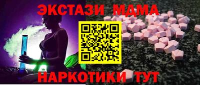 стаф Краснокаменск