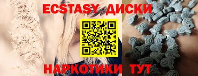 стаф Краснокаменск