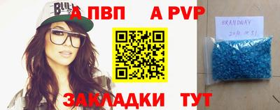 скорость mdpv Краснознаменск
