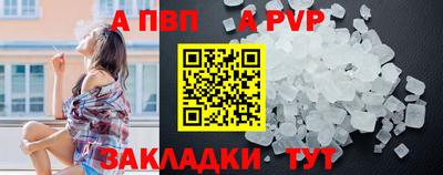 прущий лед Кумертау