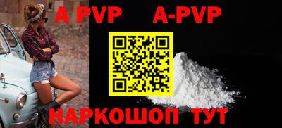 скорость mdpv Краснознаменск