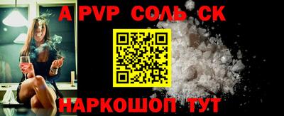 стаф Краснокаменск