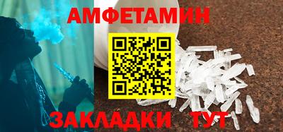 соль ск Краснодар