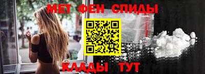 стаф Краснокаменск