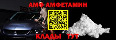 соль ск Краснодар