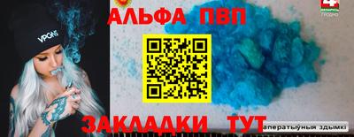 стаф Краснокаменск