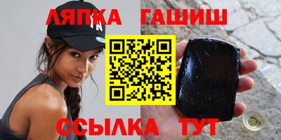стаф Краснокаменск