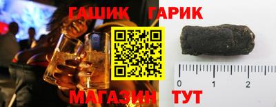 стаф Краснокаменск
