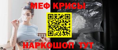 стаф Краснокаменск