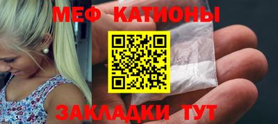 стаф Краснокаменск
