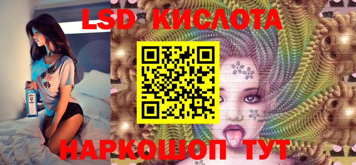Марки 25I-NBOMe 1500мкг  Марки 25I-NBOMe 1500мкг  Вход с VPN  Ипатово 