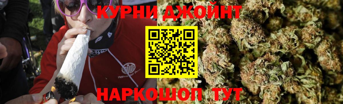 Марихуана индика  Вход с VPN  Бошки марихуана конопля  МАРИХУАНА LSD WEED  Ипатово  Каннабис конопля 