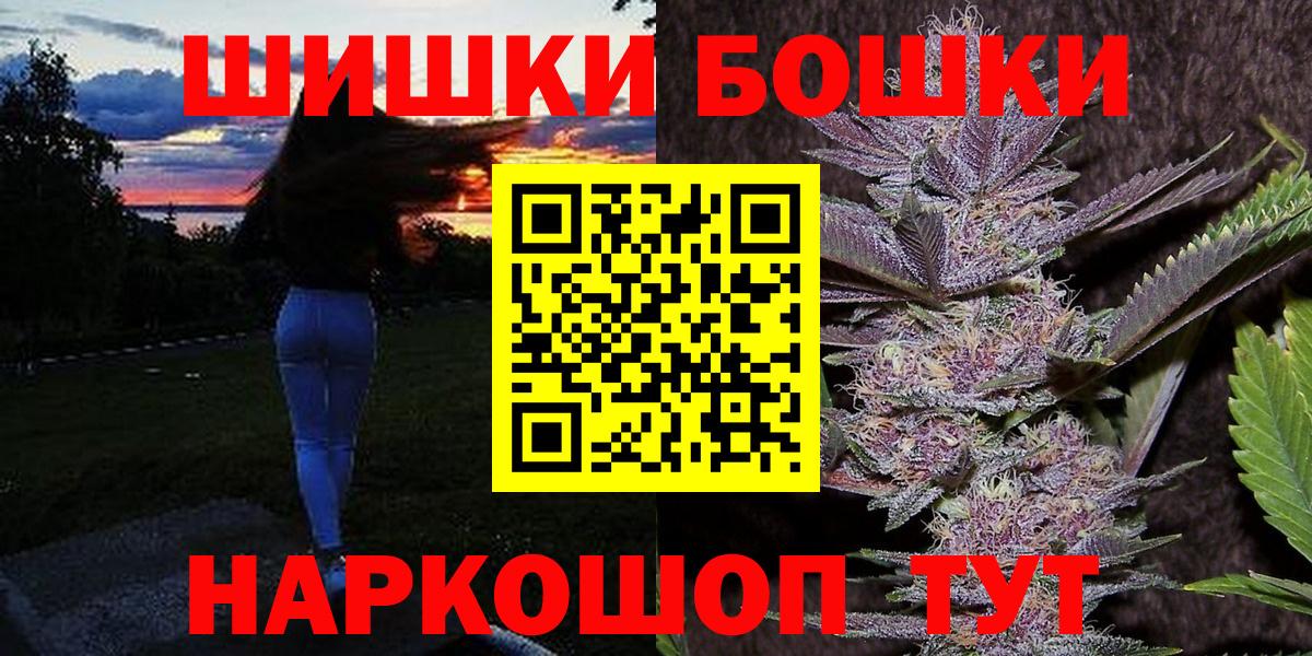 Канабис VHQ Ипатово